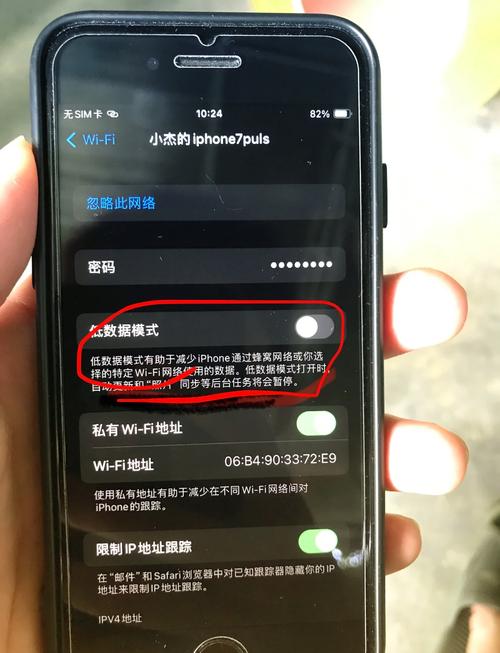 手机锁屏后wifi就断了如何处理