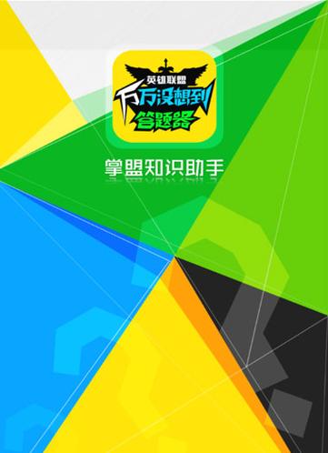 掌盟能不能看自己的回放截图