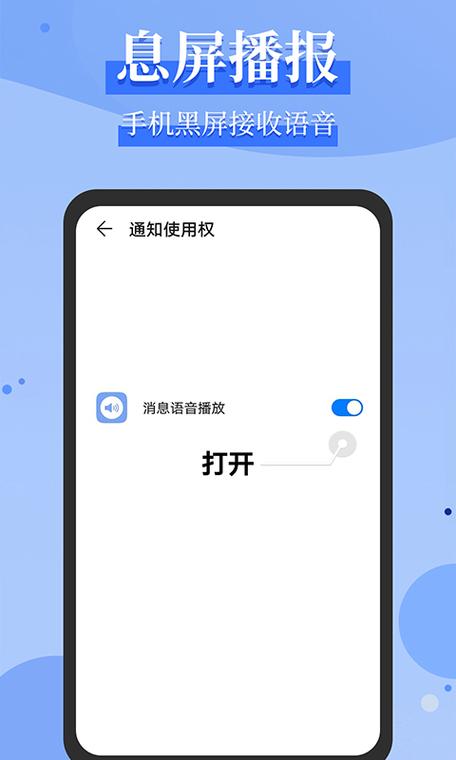 苹果手机一放下就黑屏怎么设置截图