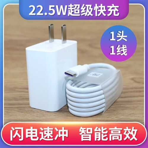 华为mate10用什么充电器