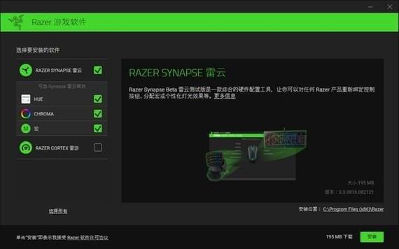 雷云app下载截图