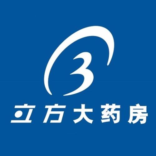 合肥立方大药房