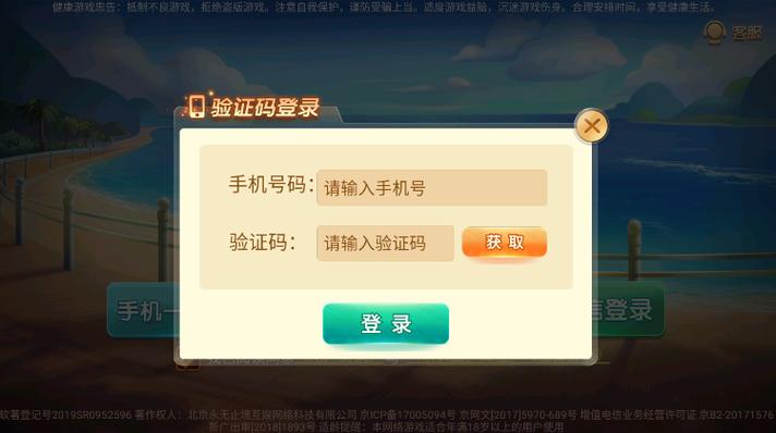 兴动互娱公司产品