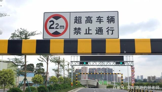 限高不得旅游怎么鉴定