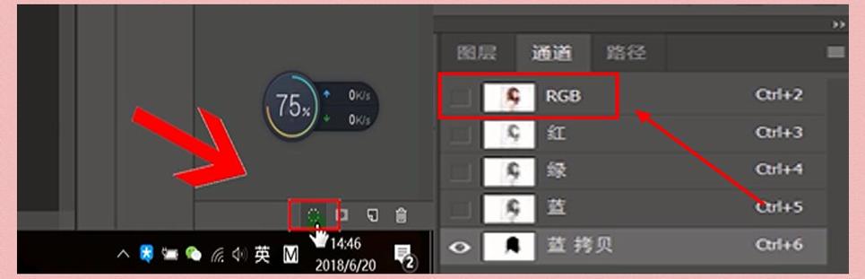 视频抠图怎么把人单独抠出来