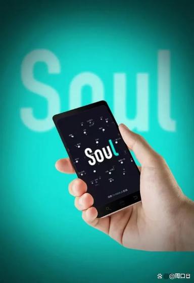 soul的官方邮箱