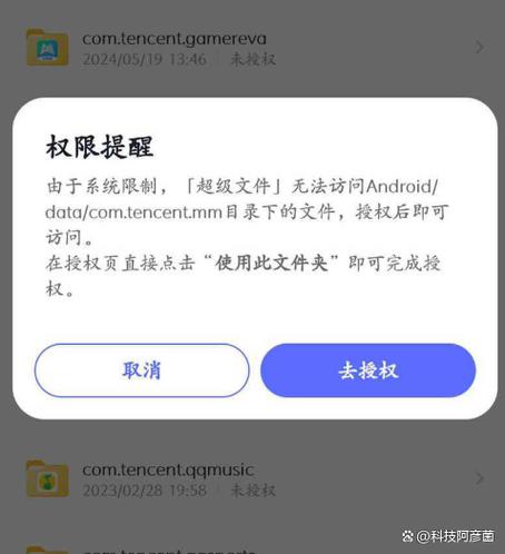 关闭访问限制