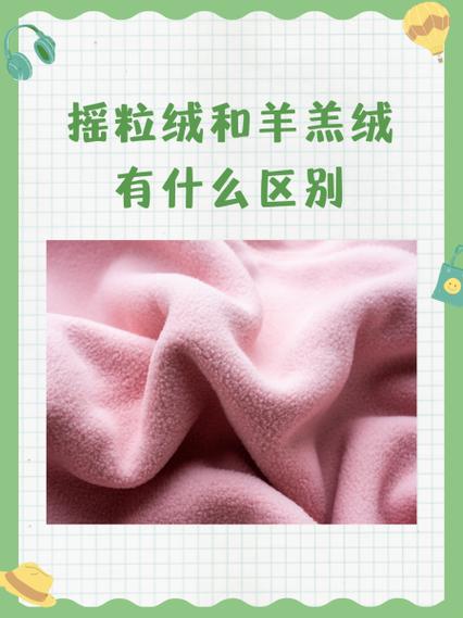 37颗粒羊毛什么意思