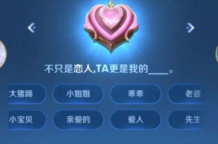王者荣耀网络叫法
