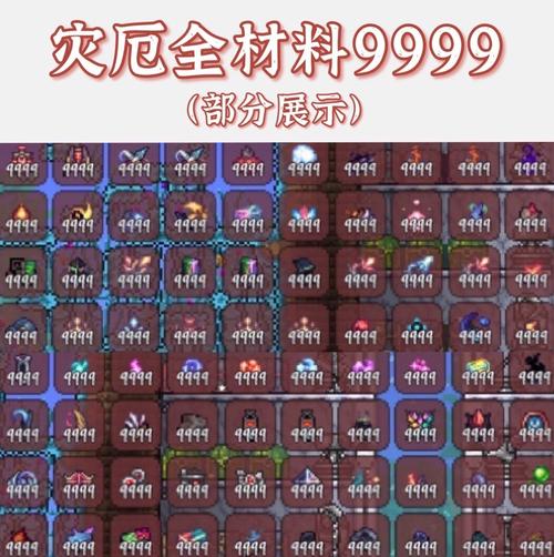 tmodloader作弊模组有什么好处