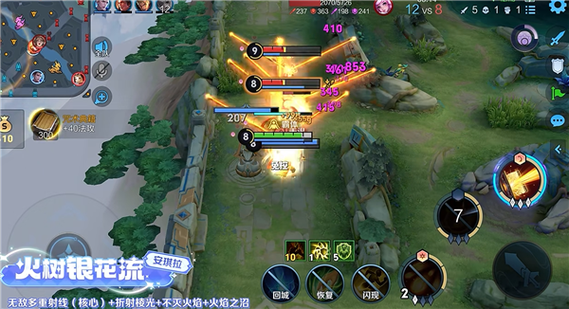 王者荣耀觉醒模式奖励截图
