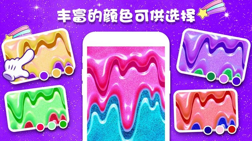 史莱姆模拟器独角兽版中文版
