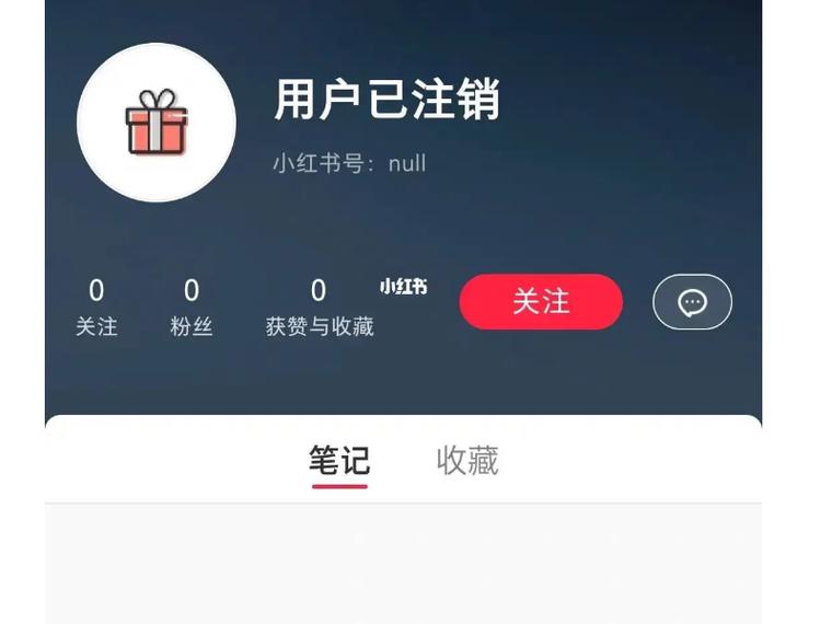 如何注销小红象账号