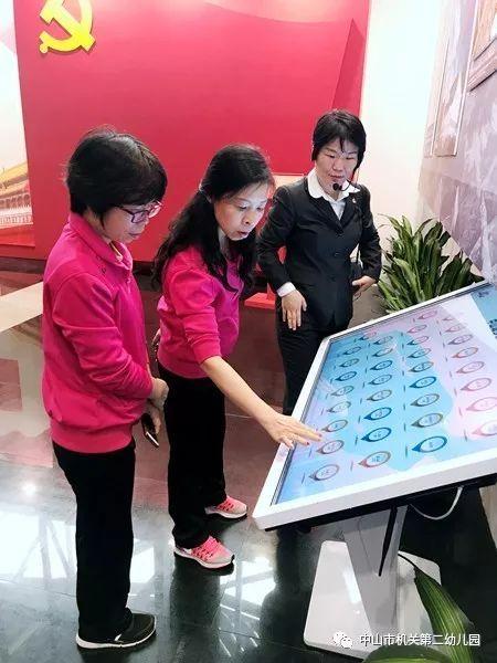 口加周年什么字
