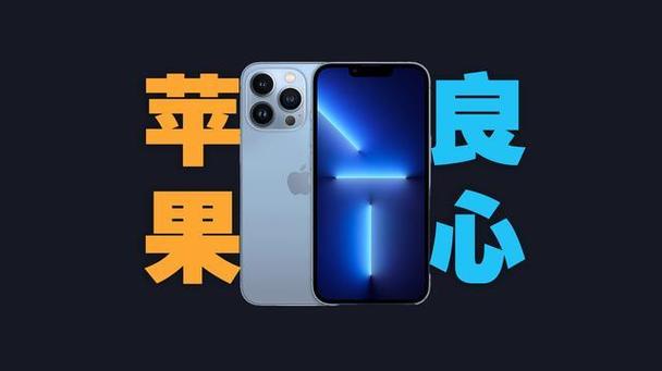 13有必要升级到26.5吗