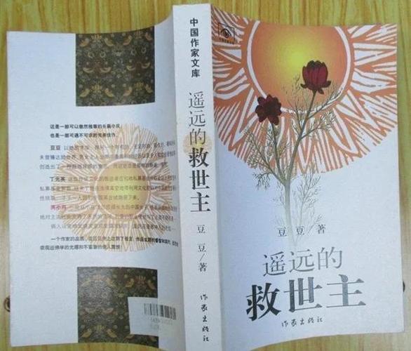 于晴最火的三本书