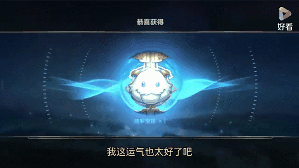 英雄联盟辉夜币兑换