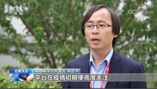 芬香社交电商创始人