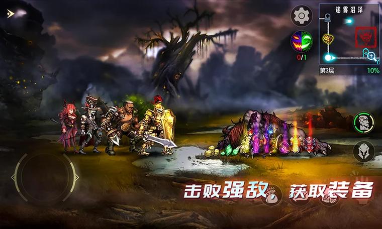 地牢求生2免登录破解版图标