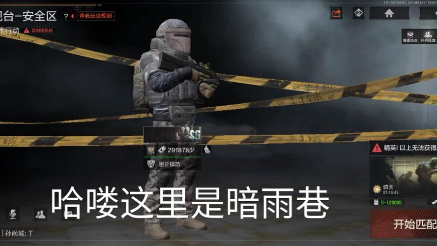 暗区突围如何获得博雷罗五套