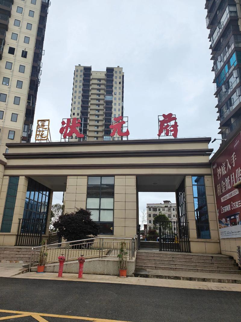 宁远房产门户网官网截图