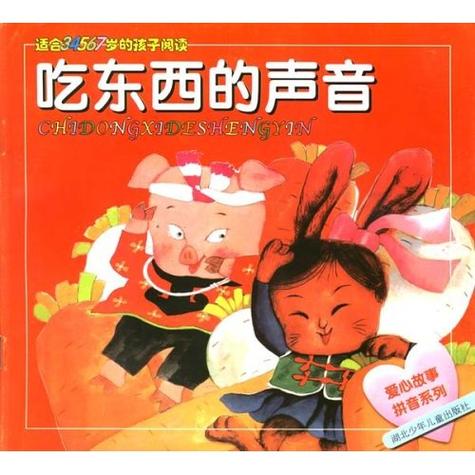 自己吃东西的声音别人能听到吗