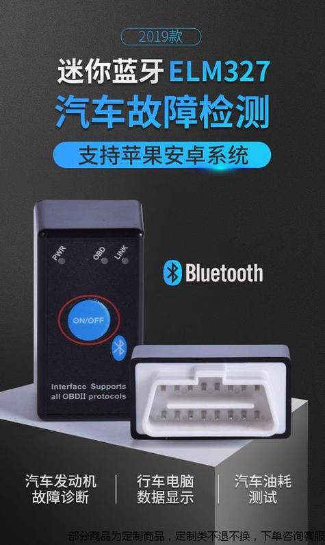 汽车上NEM模块蓝牙测试设备