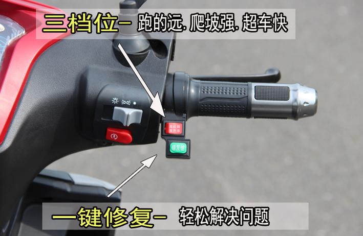 电动车1挡能陡坡吗