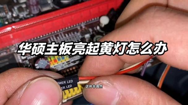 华硕b250m主板能用ddr3吗缩略图