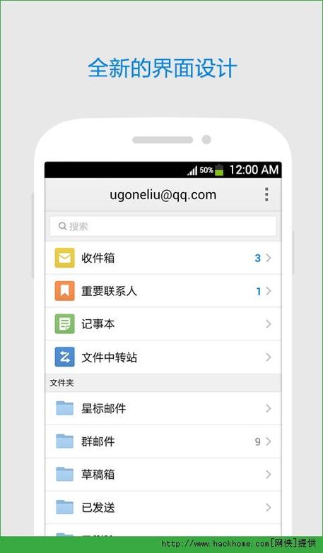 qq邮箱电脑网页版