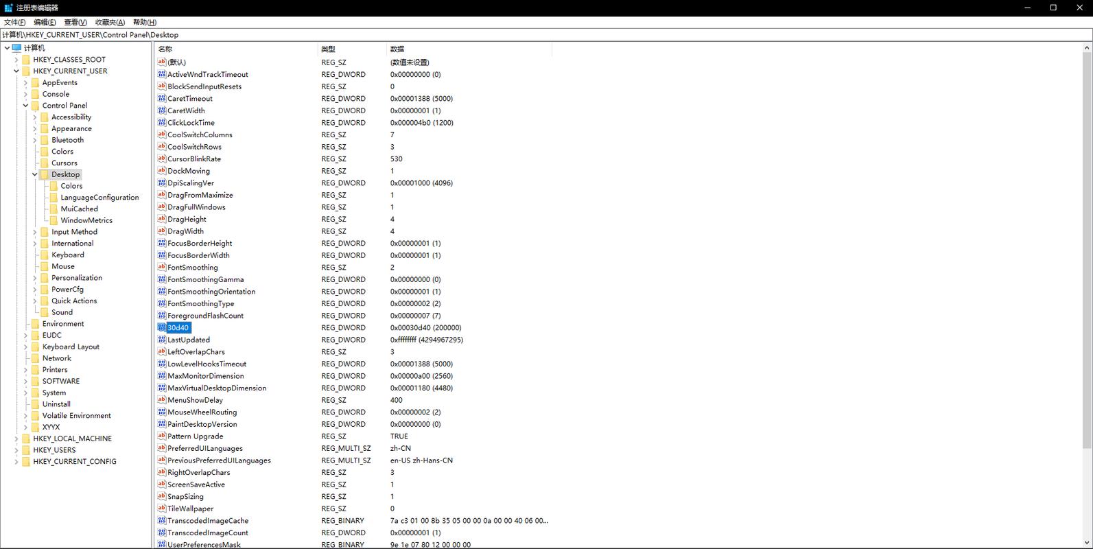 csgo改分辨率闪退