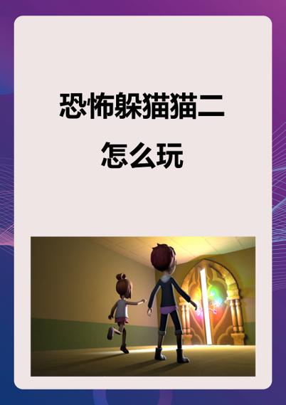 就玩躲猫猫波比寻找者官方正版