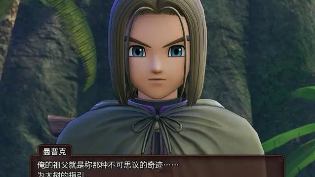 勇者斗恶龙11s版本