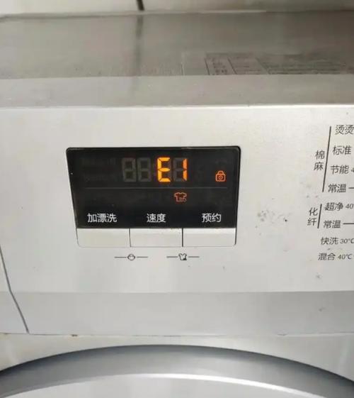 海尔洗衣机不转动怎么解决截图