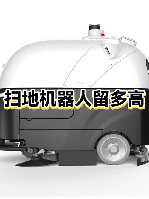 扫地机器人质保期一般是多少时间