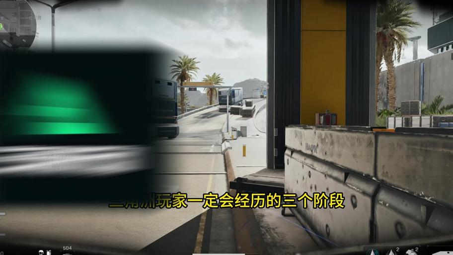 三角洲端游看不到QQ好友列表