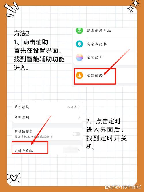怎么设置长按关机键