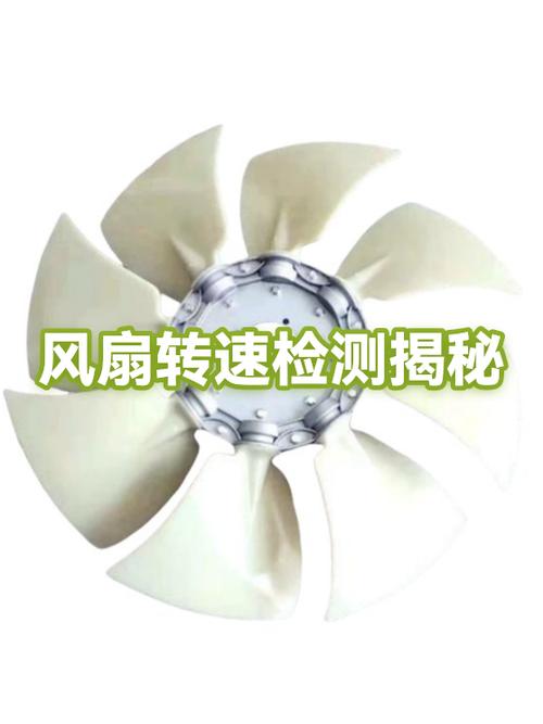 电脑关机后风扇还在转