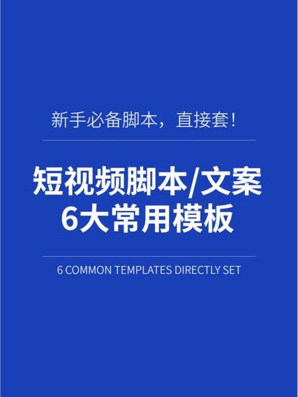 脚本官网图标