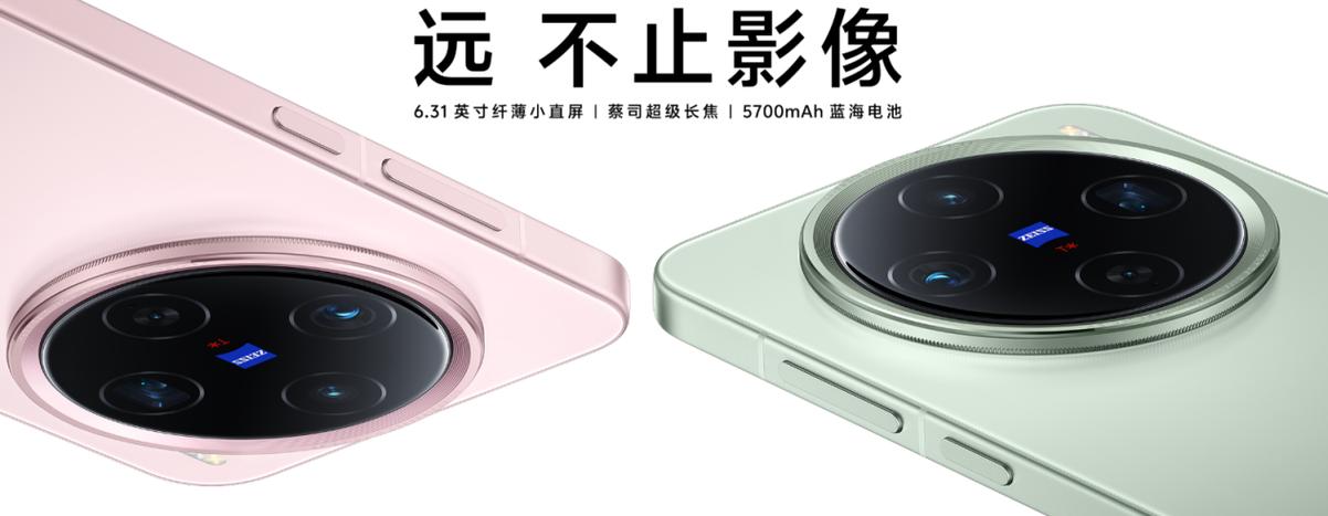 vivo手机视频剪掉中间部分截图