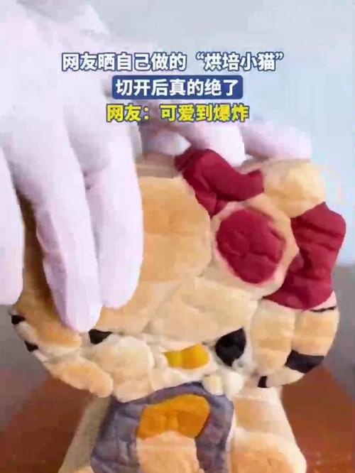 爆炸小猫破损图片图标