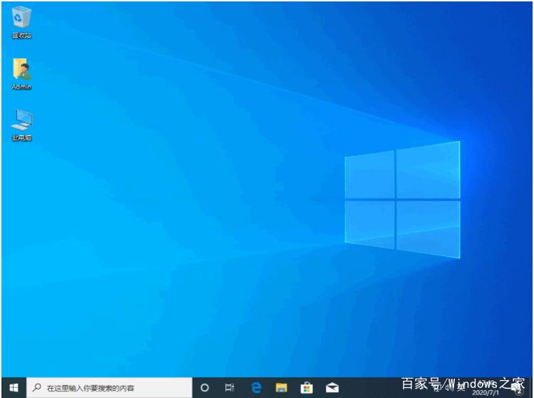 win10系统安装截图