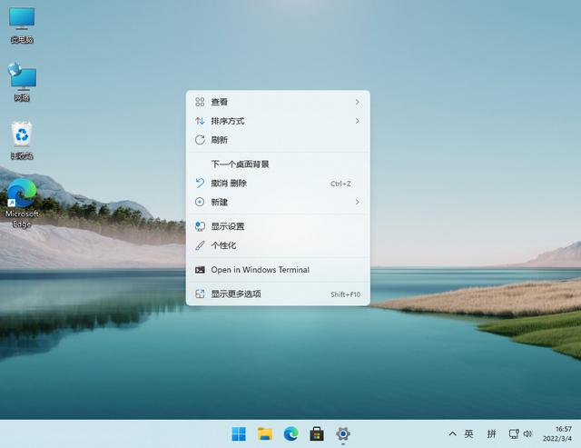 电脑运行内存4g够用吗