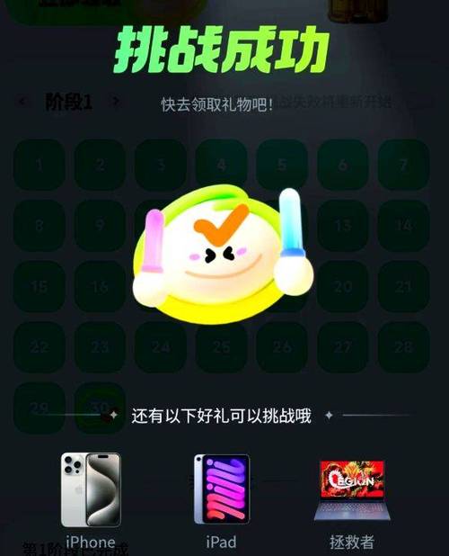 打卡拿手机真的假的