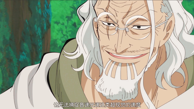 海贼王之逆天唯武