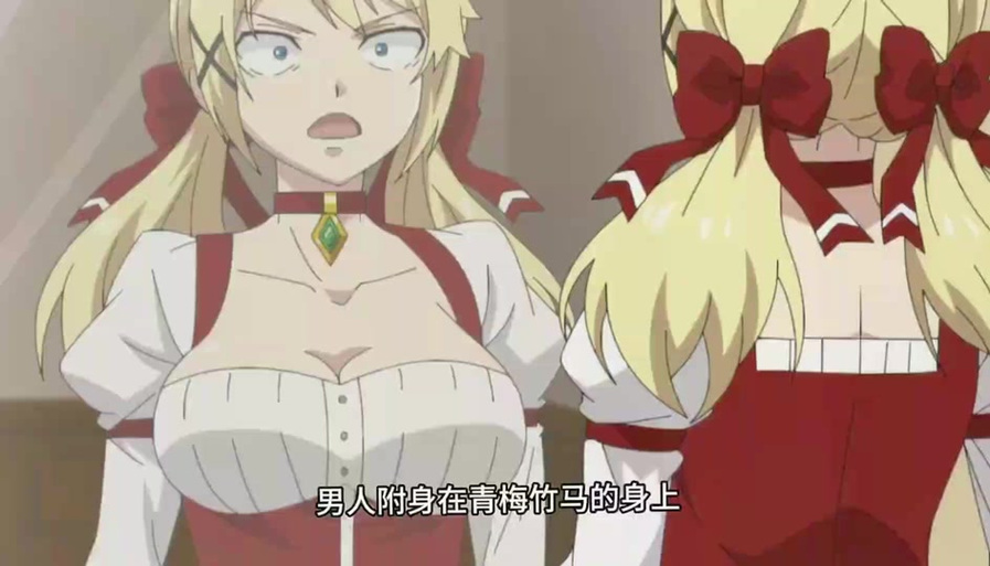男变女皮套附身老师