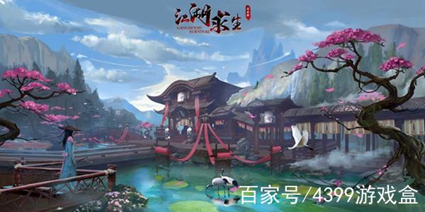 江湖求生截图