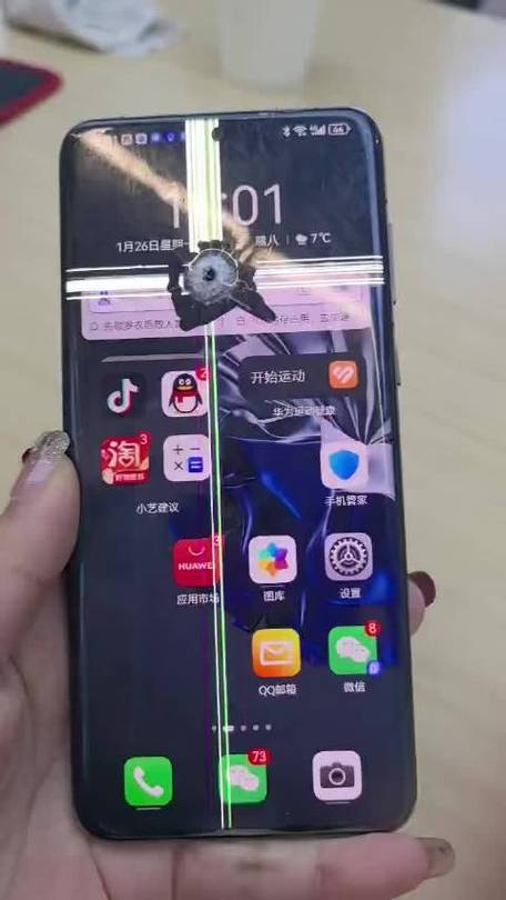 手机坏了发朋友圈的句子
