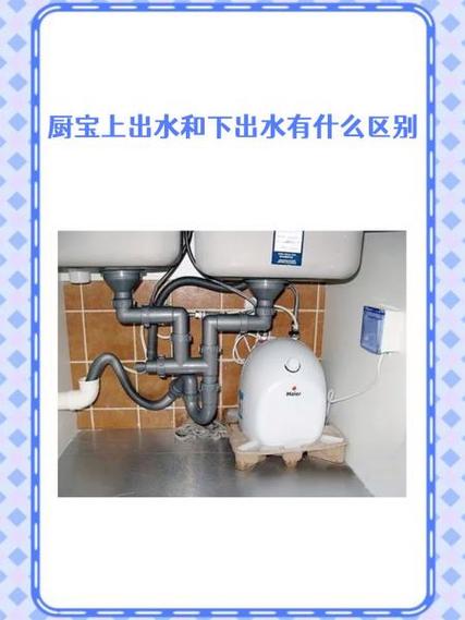 厨房厨宝漏电怎么回事