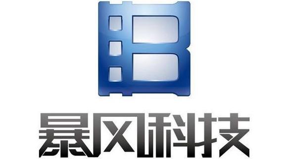 暴风集团重组图标